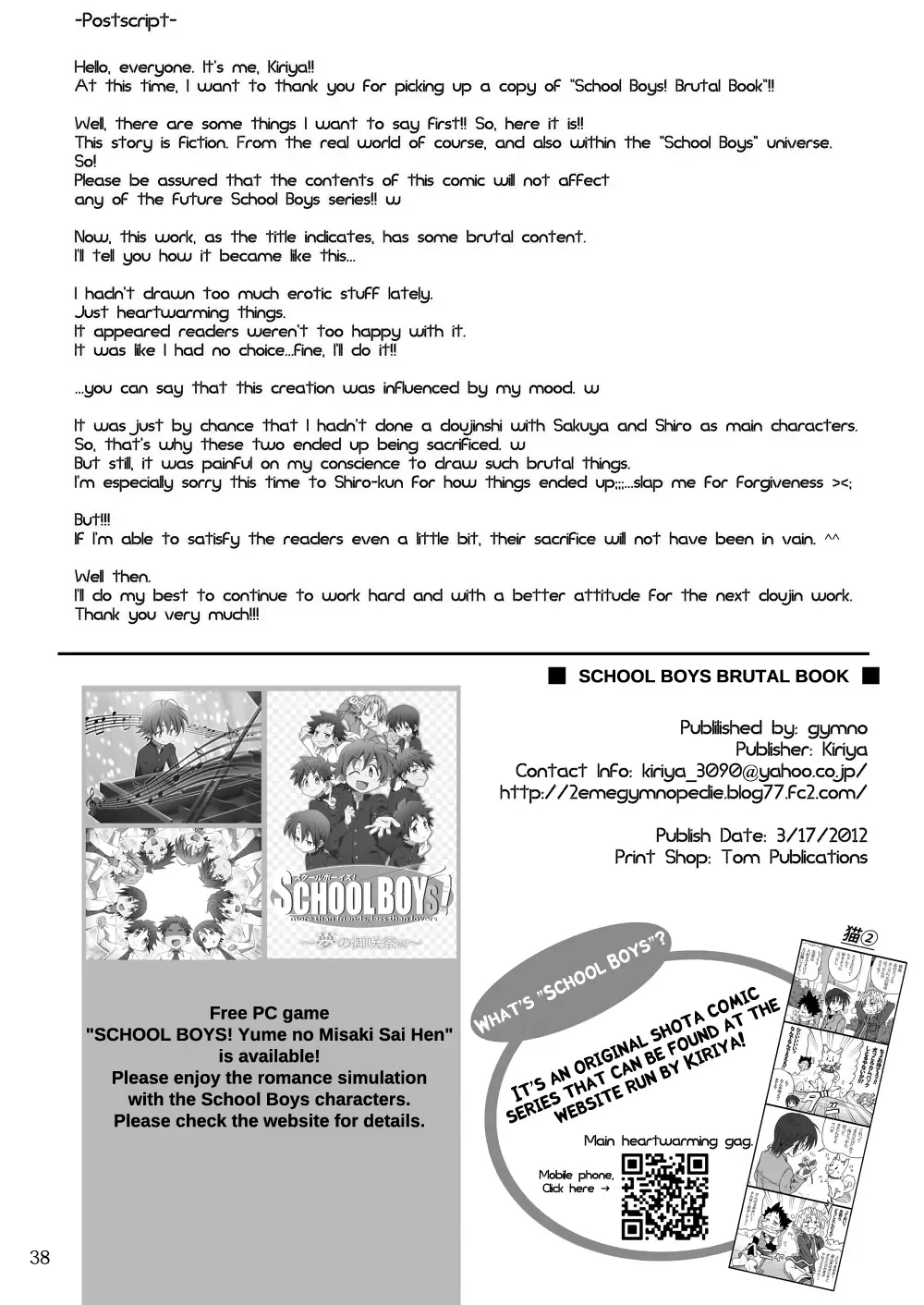 [Kiriya] School Boys! ~Kichiku Hen~ (decensored) Fhentai - Page 37