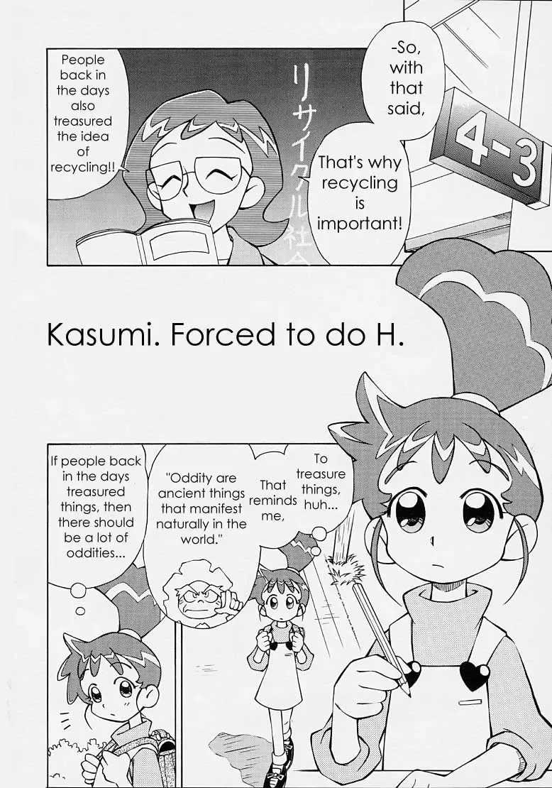 [Spark Utamaro] Henyamon Fhentai - Page 3