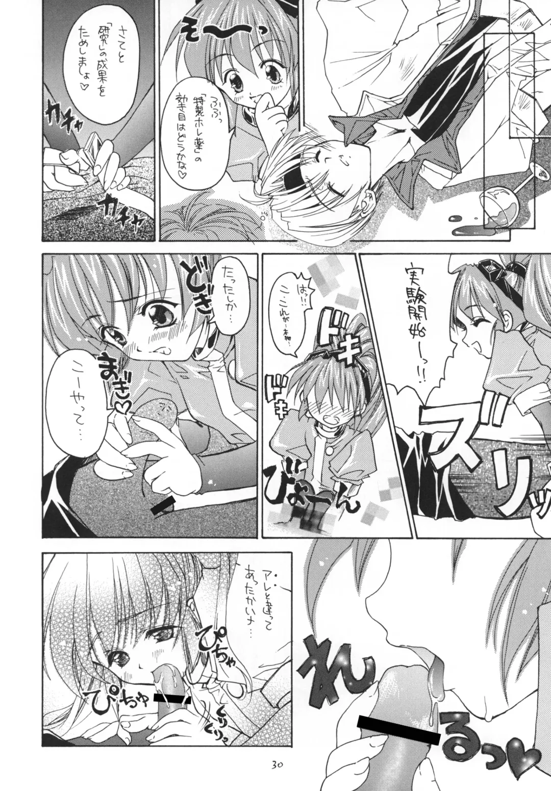 [Echigoya Kuromu - Hayama - Makoushi] Kuro no Taikai Kouhen Fhentai - Page 30