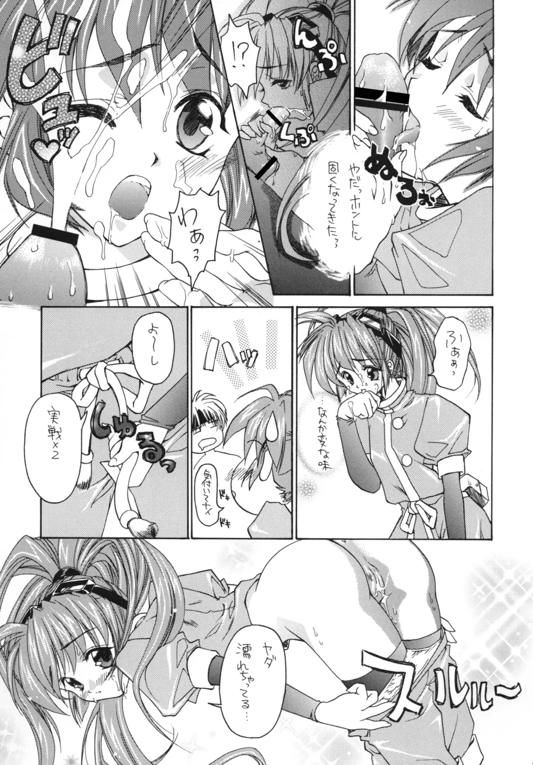 [Echigoya Kuromu - Hayama - Makoushi] Kuro no Taikai Kouhen Fhentai - Page 31