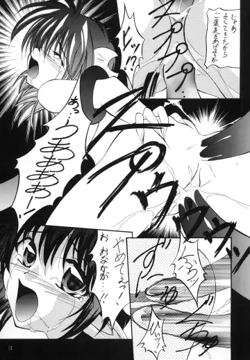 [Echigoya Kuromu - Hayama - Makoushi] Kuro no Taikai Kouhen Fhentai - Page 13