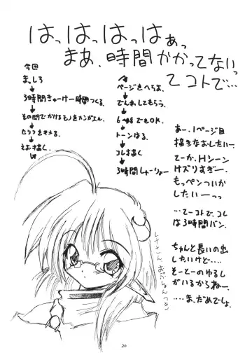 [Echigoya Kuromu - Hayama - Makoushi] Kuro no Taikai Kouhen Fhentai - Page 20