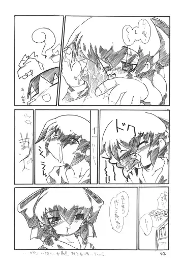 [Echigoya Kuromu - Hayama - Makoushi] Kuro no Taikai Kouhen Fhentai - Page 44