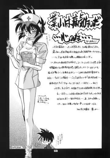 [Echigoya Kuromu - Hayama - Makoushi] Kuro no Taikai Kouhen Fhentai - Page 55