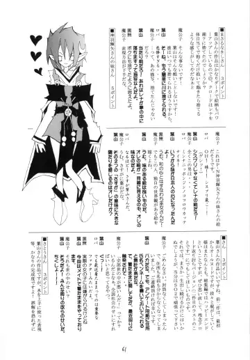 [Echigoya Kuromu - Hayama - Makoushi] Kuro no Taikai Kouhen Fhentai - Page 61