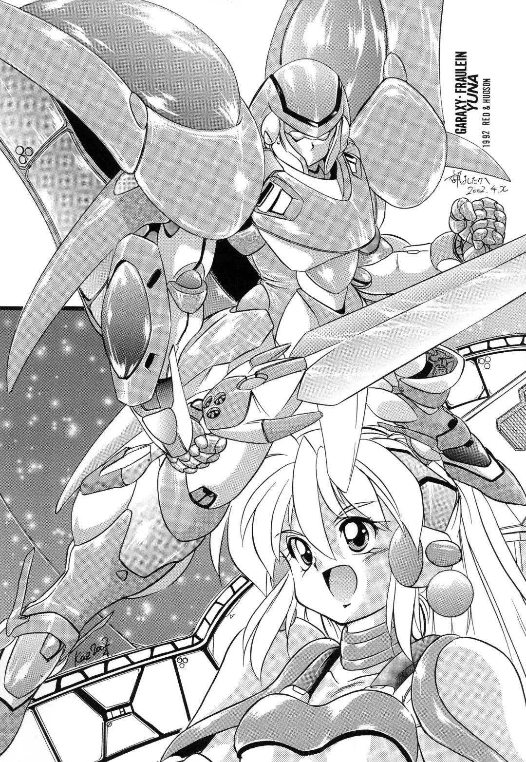 [Makoushi] Kurenai RED Fhentai - Page 27