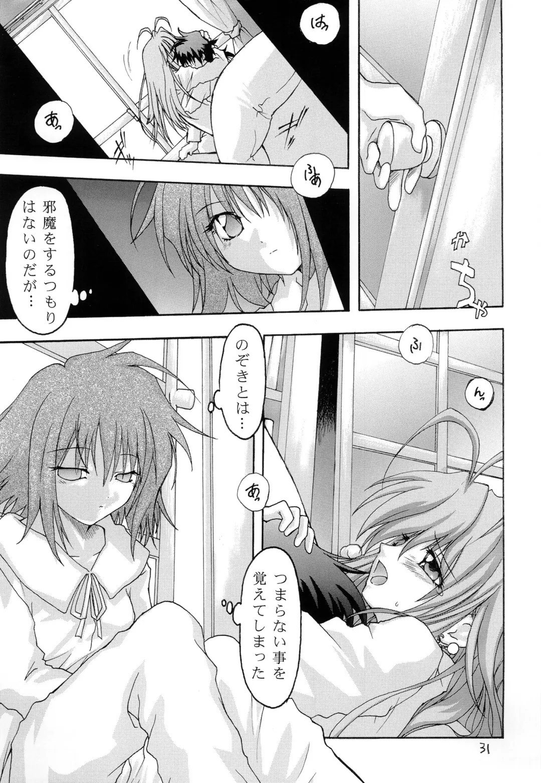 [Makoushi] Kurenai RED Fhentai - Page 31