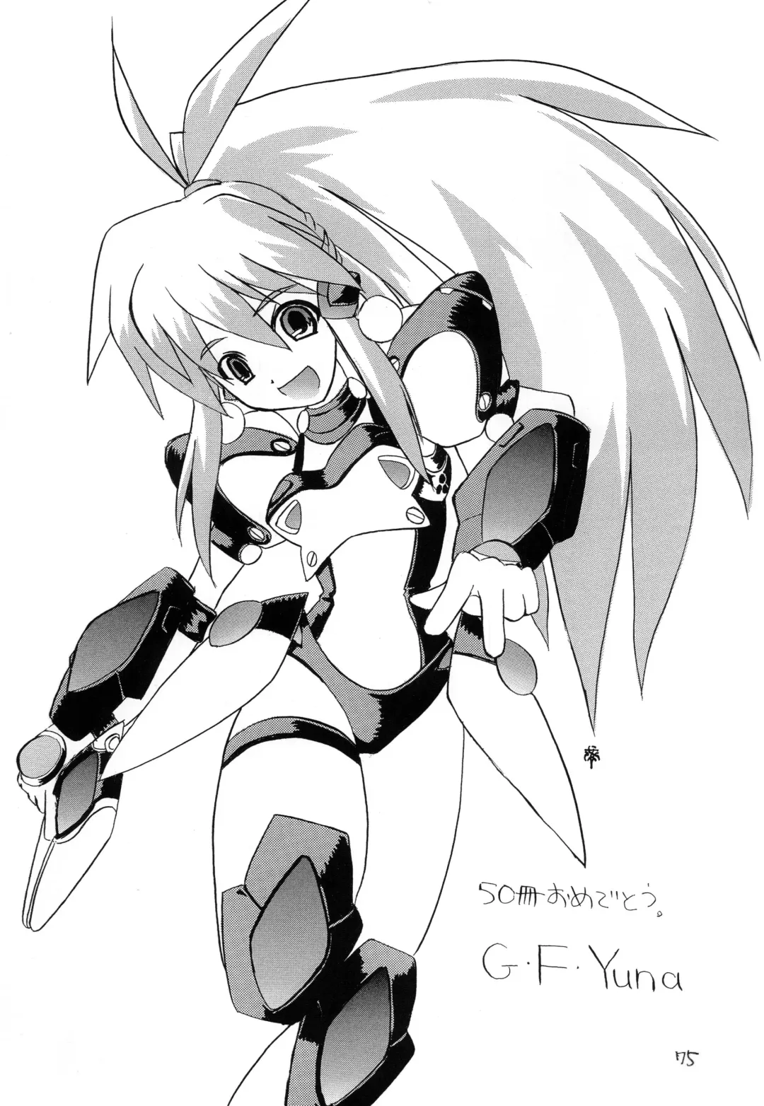 [Makoushi] Kurenai RED Fhentai - Page 75