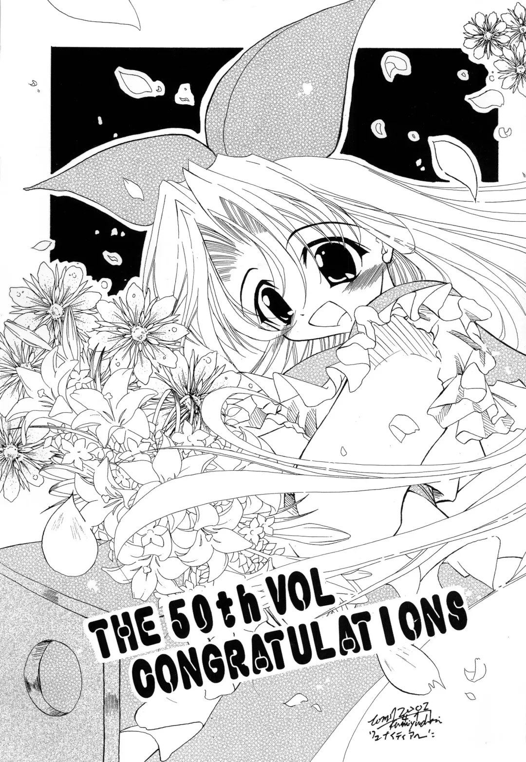 [Makoushi] Kurenai RED Fhentai - Page 89