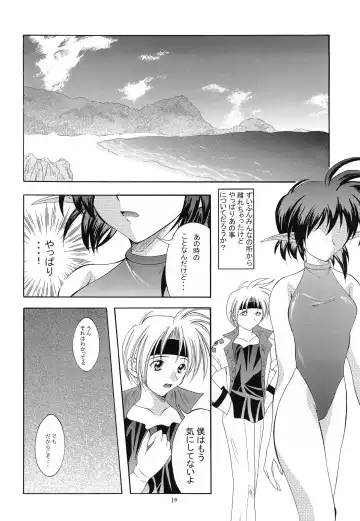 [Makoushi] Kurenai RED Fhentai - Page 10