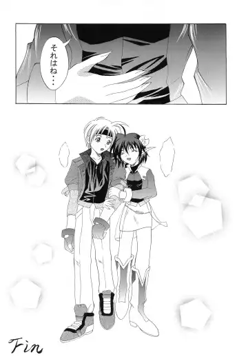 [Makoushi] Kurenai RED Fhentai - Page 22