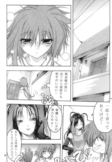 [Makoushi] Kurenai RED Fhentai - Page 30