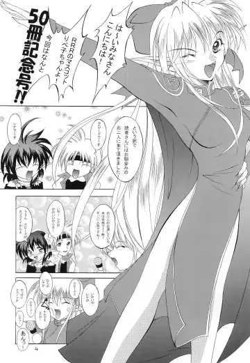 [Makoushi] Kurenai RED Fhentai - Page 4