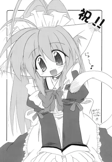 [Makoushi] Kurenai RED Fhentai - Page 60