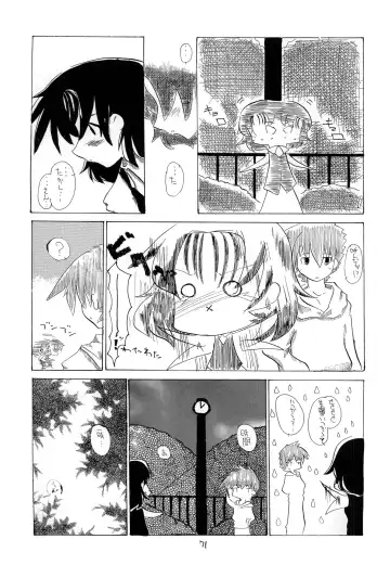 [Makoushi] Kurenai RED Fhentai - Page 71