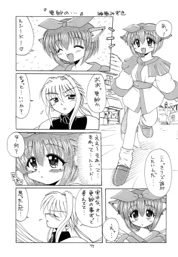 [Makoushi] Kurenai RED Fhentai - Page 79