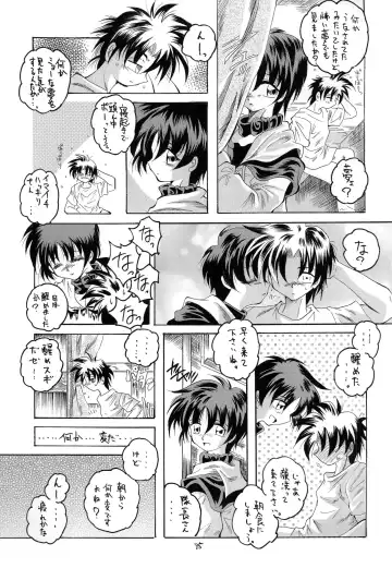 [Makoushi] Kurenai RED Fhentai - Page 95