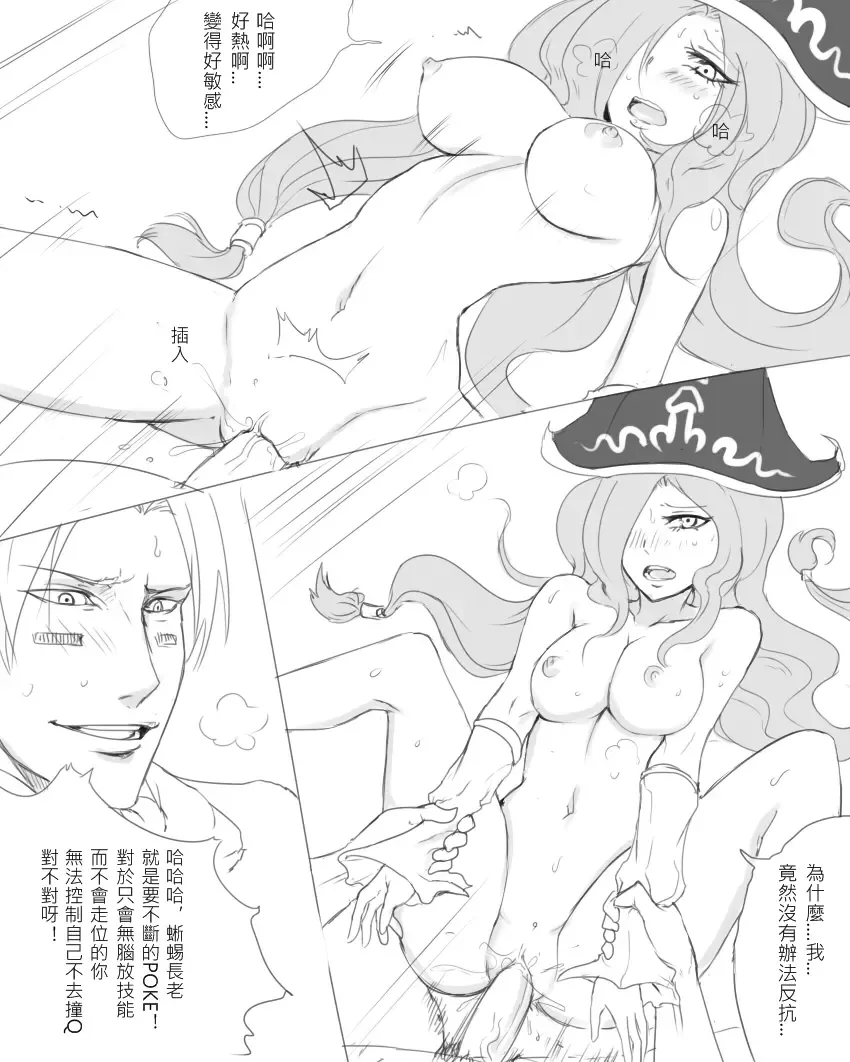 [Scofa] EZ's Spirit of the Elder Lizard Fhentai - Page 7