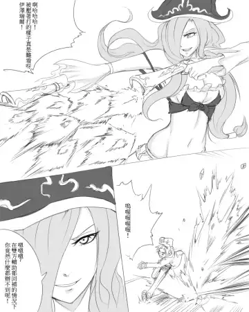 [Scofa] EZ's Spirit of the Elder Lizard Fhentai - Page 2