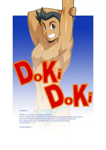 [Nakata Shunpei] DoKiDoKi Fhentai - Page 3