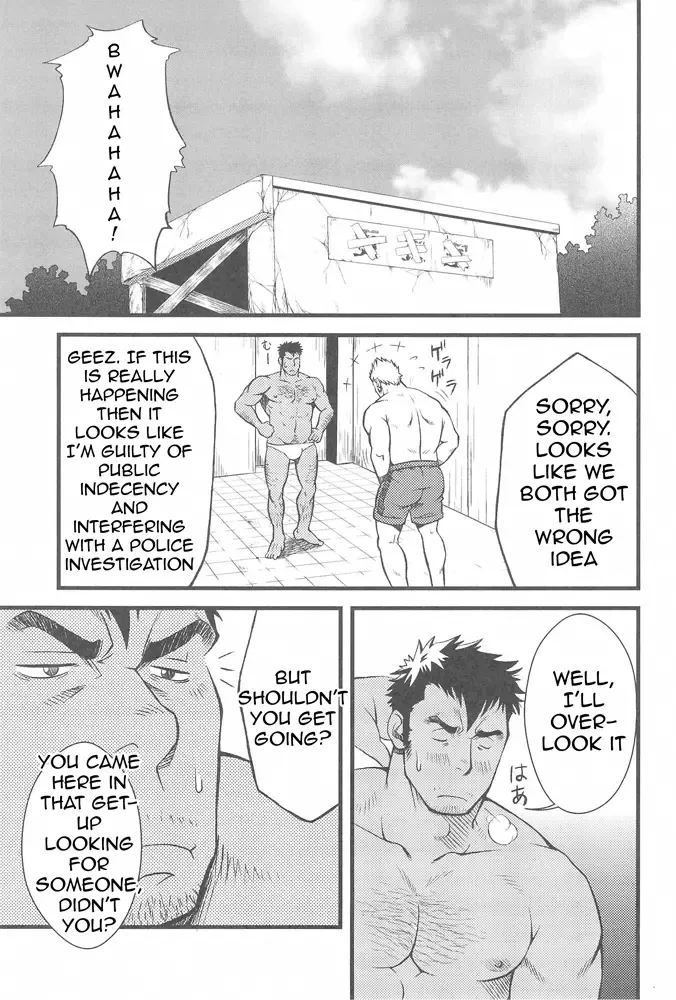 [Mizuki Gai] ZWEMBAD Fhentai - Page 13