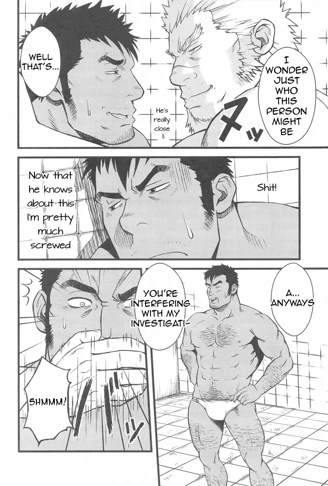 [Mizuki Gai] ZWEMBAD Fhentai - Page 14