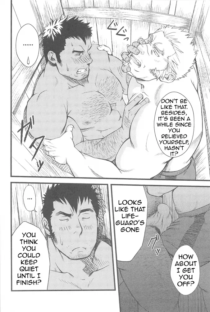 [Mizuki Gai] ZWEMBAD Fhentai - Page 18