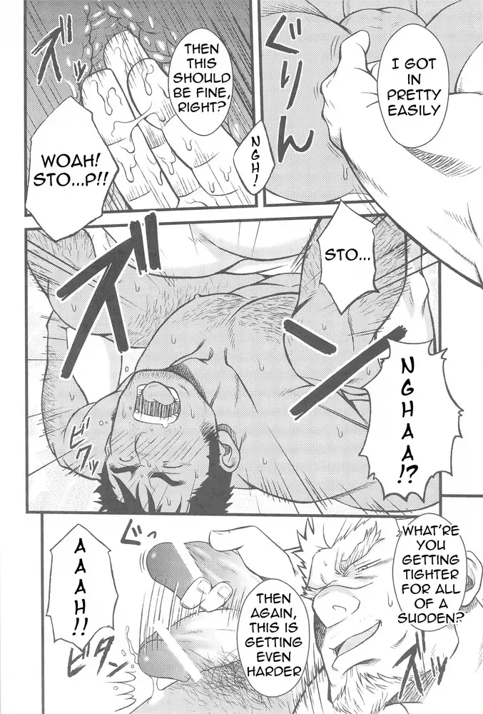 [Mizuki Gai] ZWEMBAD Fhentai - Page 24