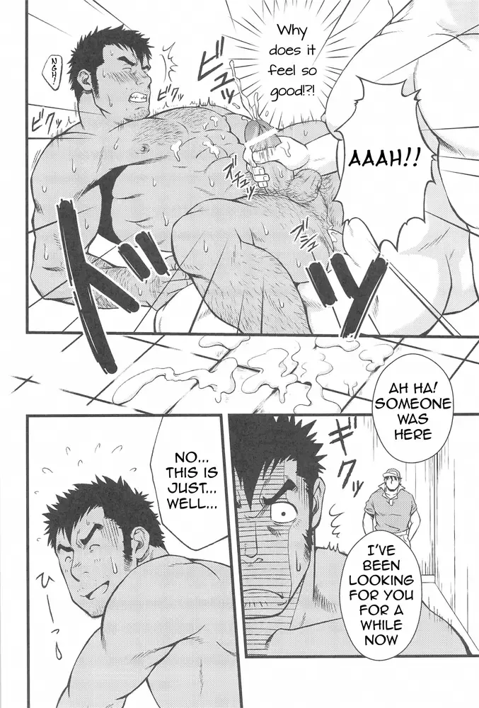 [Mizuki Gai] ZWEMBAD Fhentai - Page 26