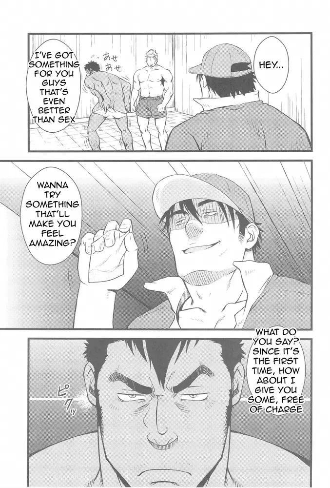 [Mizuki Gai] ZWEMBAD Fhentai - Page 27