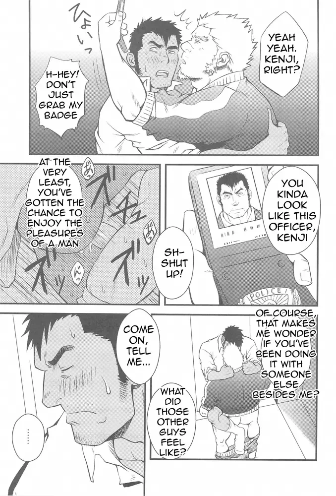 [Mizuki Gai] ZWEMBAD Fhentai - Page 31