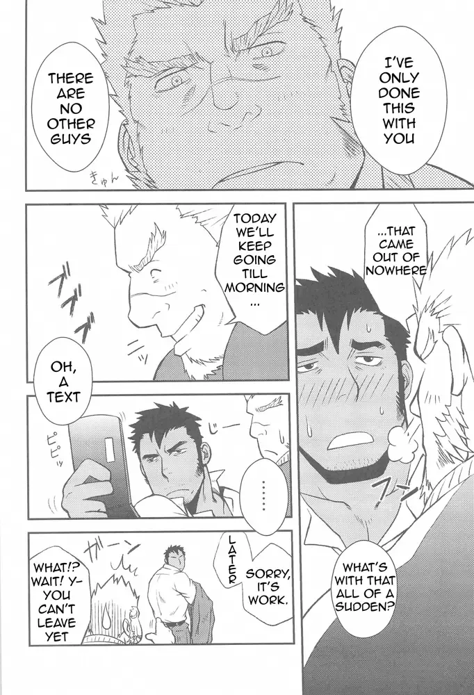 [Mizuki Gai] ZWEMBAD Fhentai - Page 32