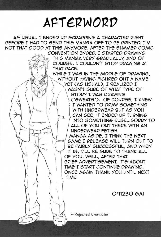 [Mizuki Gai] ZWEMBAD Fhentai - Page 33