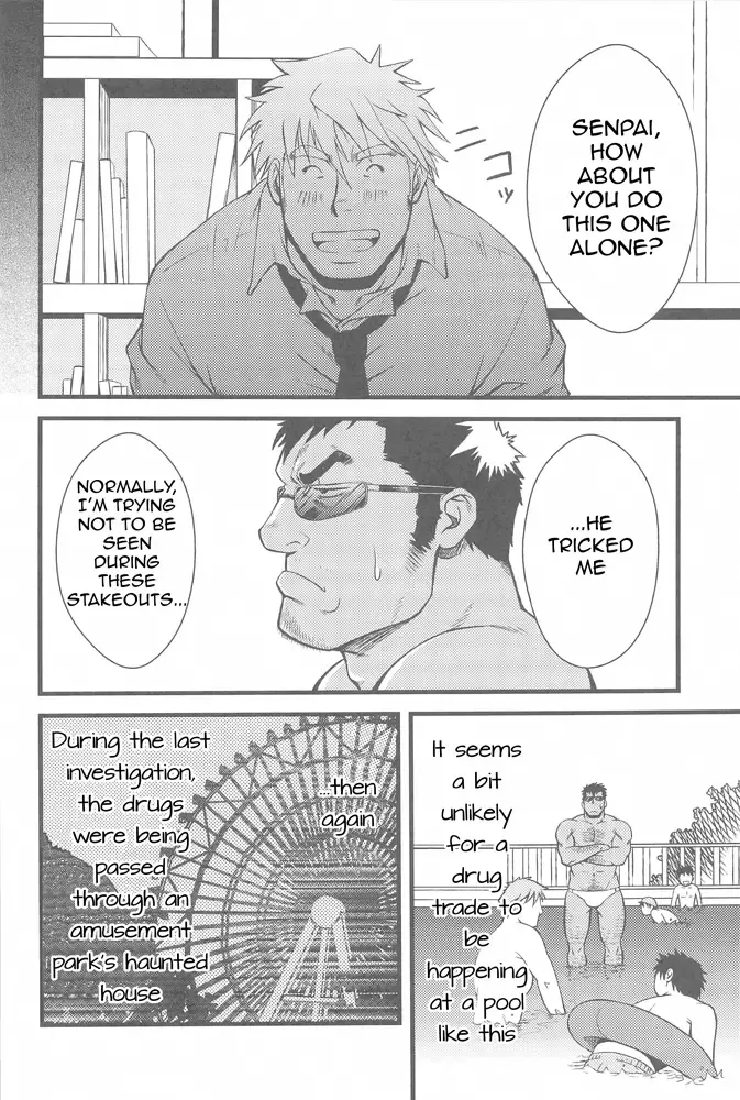 [Mizuki Gai] ZWEMBAD Fhentai - Page 8