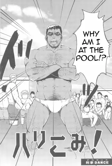 [Mizuki Gai] ZWEMBAD Fhentai - Page 6