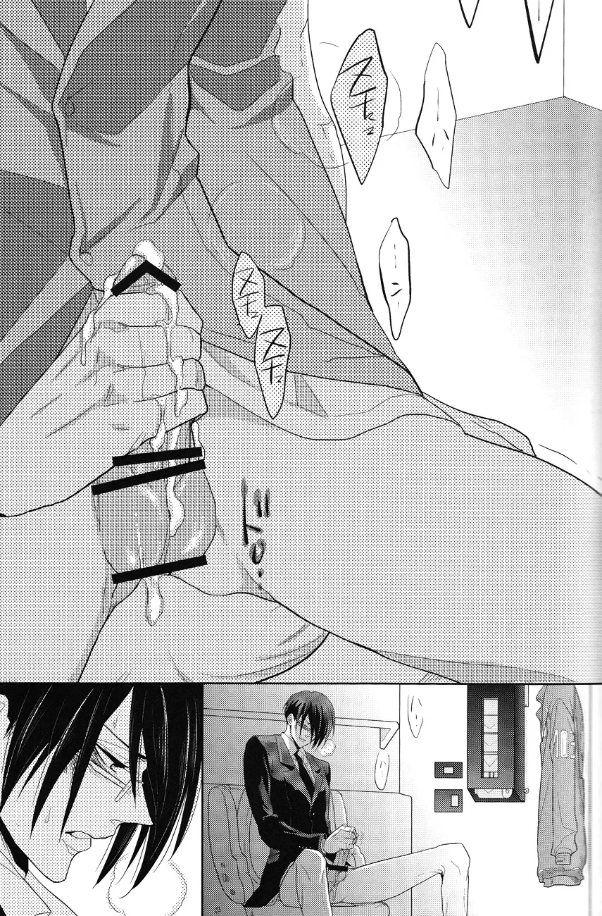 [Kamishima Akira] Toraware Fhentai - Page 17