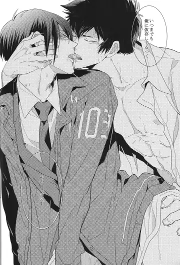 [Kamishima Akira] Toraware Fhentai - Page 16