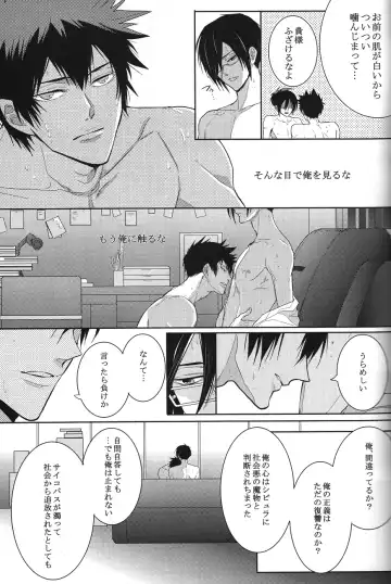 [Kamishima Akira] Toraware Fhentai - Page 21