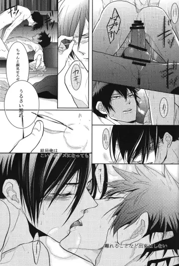 [Kamishima Akira] Toraware Fhentai - Page 29