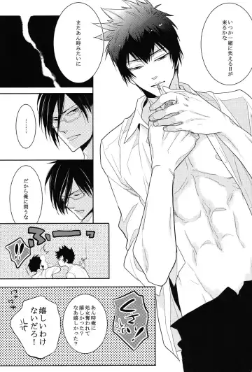 [Kamishima Akira] Toraware Fhentai - Page 31