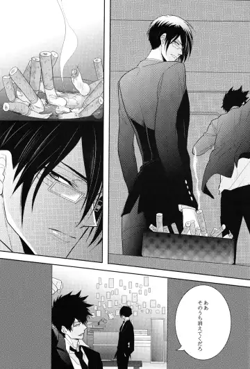 [Kamishima Akira] Toraware Fhentai - Page 33