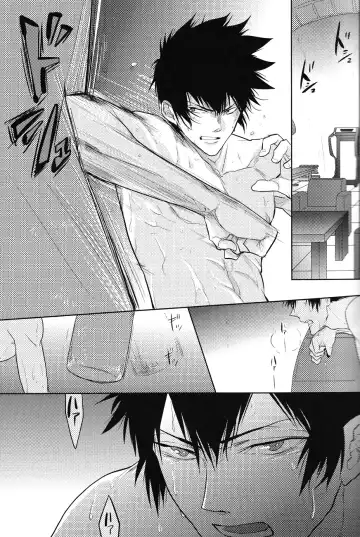 [Kamishima Akira] Toraware Fhentai - Page 5