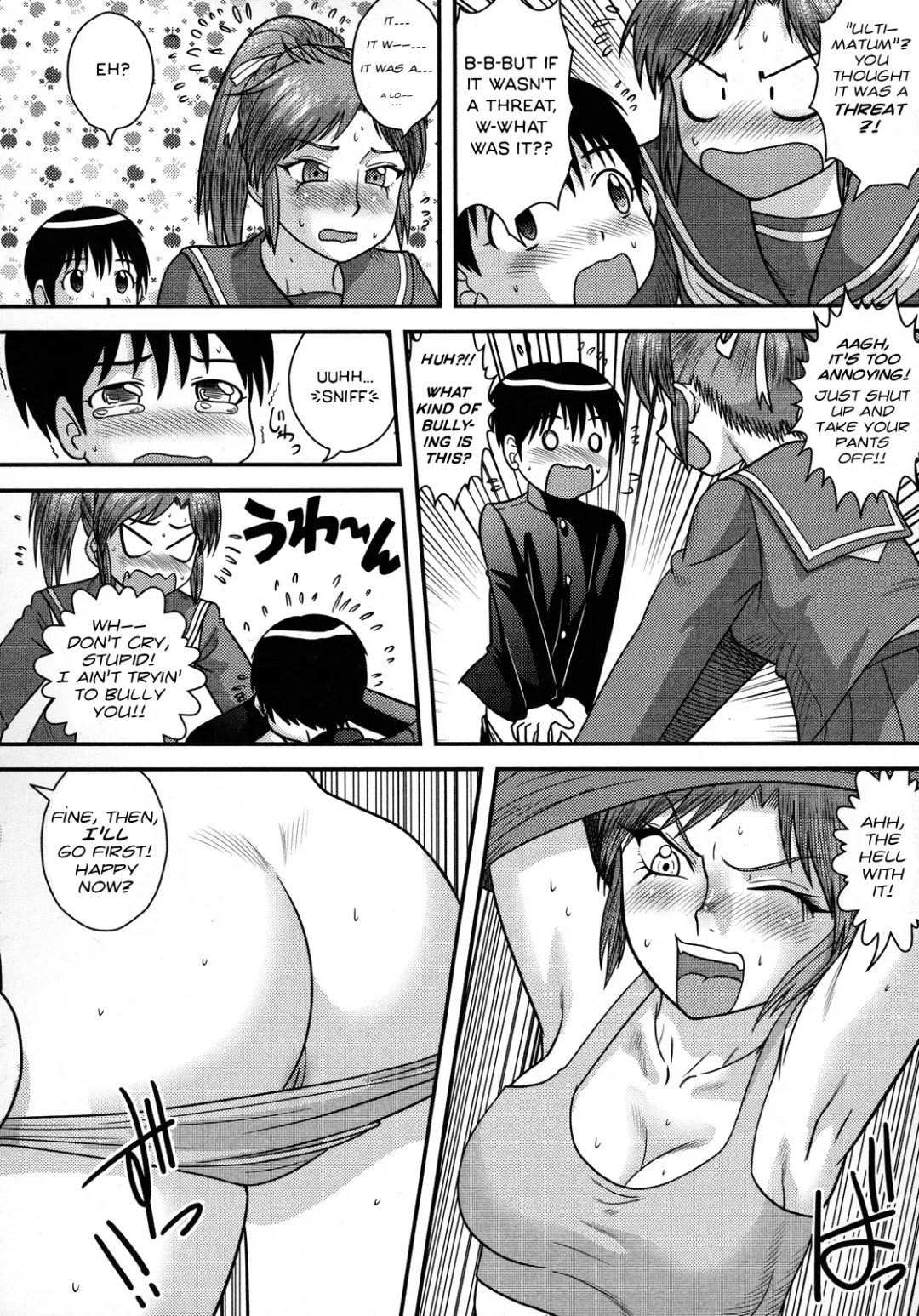 [Gotoh Juan] Sukeban Deka! Fhentai - Page 4