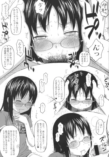 [Quzilax] Loli to Bokurano. Toranoana Tokuten Kakioroshi 12p Shousasshi Fhentai - Page 7