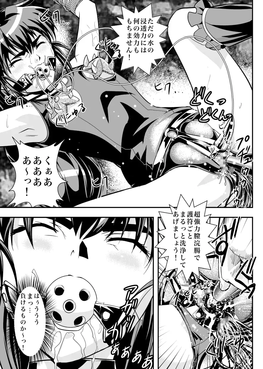 [Senbon Torii] FallenXXangeL6 Yinhuan No ai to Mai Fhentai - Page 25