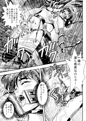 [Senbon Torii] FallenXXangeL6 Yinhuan No ai to Mai Fhentai - Page 19