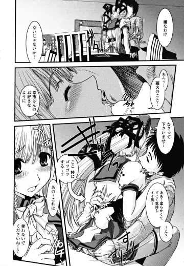 [Ikuya Daikokudou] Shitai! Kisetai!? Nugasetai!! Fhentai - Page 110