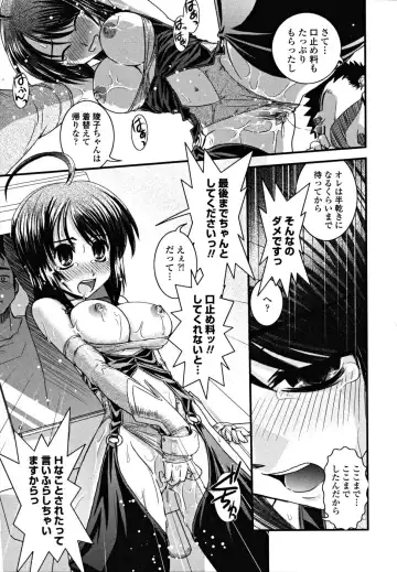 [Ikuya Daikokudou] Shitai! Kisetai!? Nugasetai!! Fhentai - Page 131