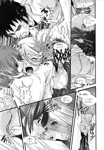 [Ikuya Daikokudou] Shitai! Kisetai!? Nugasetai!! Fhentai - Page 177