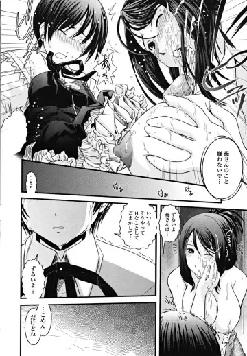 [Ikuya Daikokudou] Shitai! Kisetai!? Nugasetai!! Fhentai - Page 18